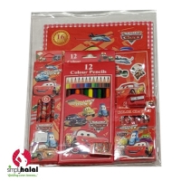 Colouring Book & Pencil Gift Set