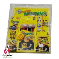 Colouring Book & Pencil Gift Set