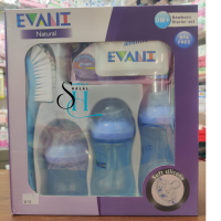 Evani Newborn Starter Set