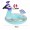 Peacock Inflatable Pool Float with Glitters Swim R...