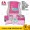 8 Pc Crib Bumper & Bedding Set